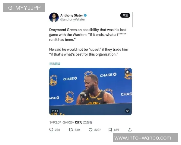 勇士面临伤停危机美媒建议交易格林与库明加引进浓眉